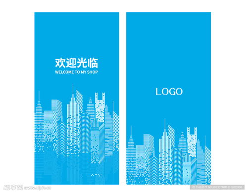 遮陽(yáng)窗簾與城市設(shè)計(jì)圖 室外廣告設(shè)計(jì)中的藝術(shù)與功能融合