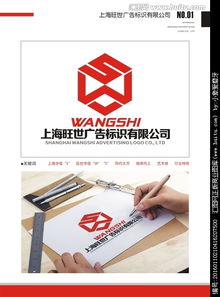 創意廣告的視覺密碼 如何用好logo素材與設計懸賞吸引免費設計？以匯圖網案例剖析營銷設計之道